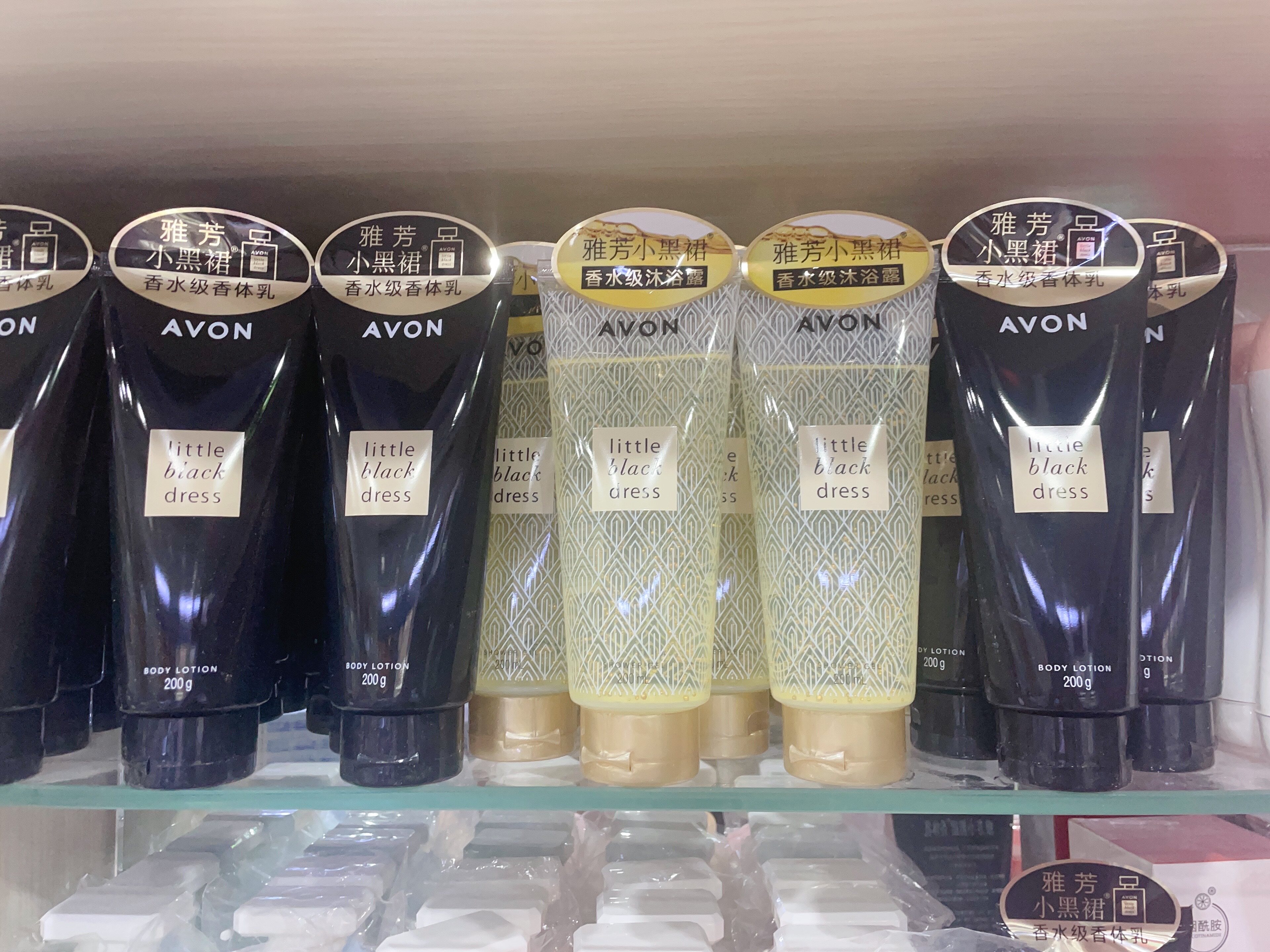 雅芳小黑裙香体乳小黑裙沐浴露正品香水体乳护肤全身香氛保湿200g