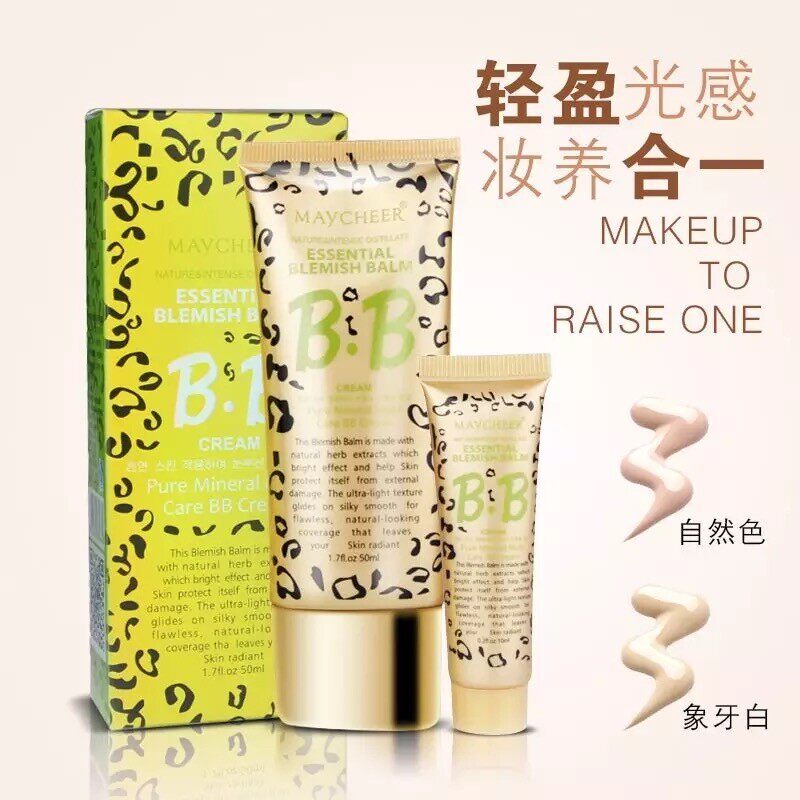 豹纹不卡粉防水防汗自然素颜霜