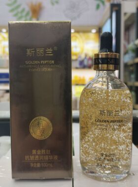 斯丽兰黄金胜肽抗皱精华液金箔补水保湿紧致亮肤玻尿酸原液100g