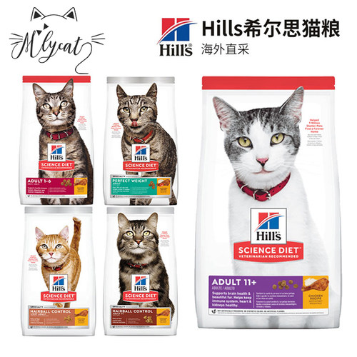 美国控制体重鸡肉猫粮