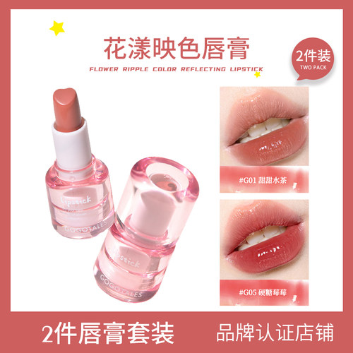 【2件】GOTALES戈戈舞大