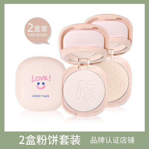 【2件套装】gotales戈戈