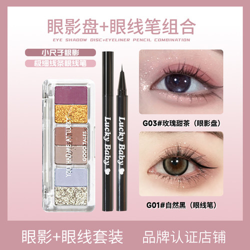 【2件套装】戈戈舞小尺子