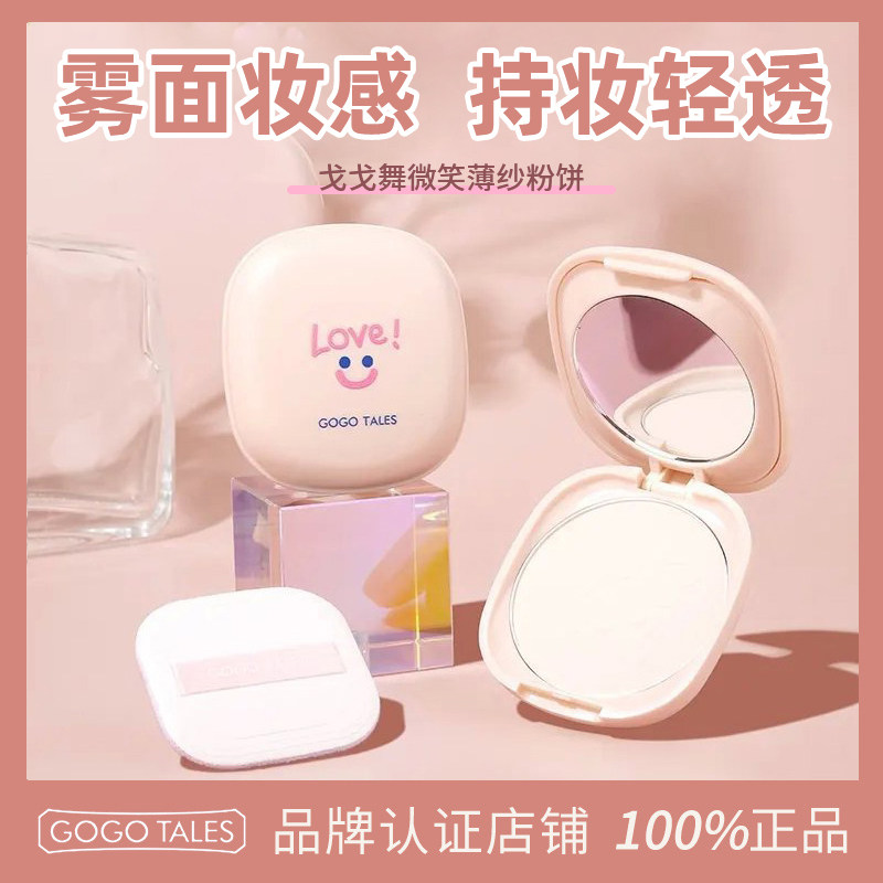 GOTALES戈戈舞蝴蝶结镜