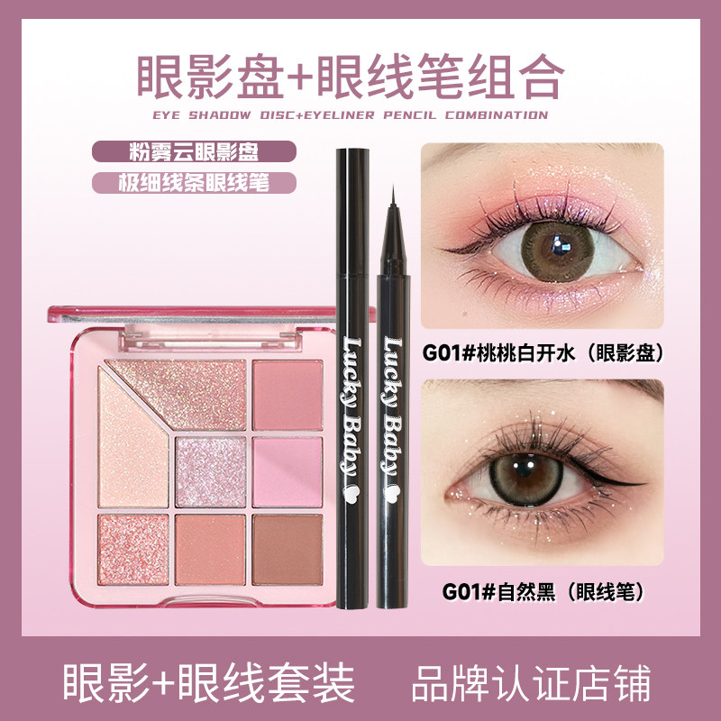 【2件装】GOTALES戈戈舞