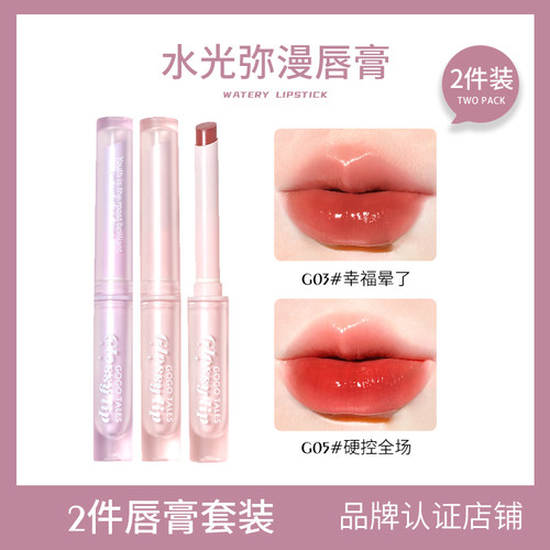 【2件装】GOTALES戈戈舞