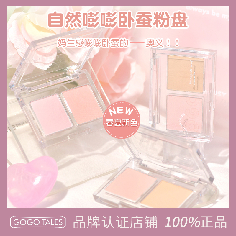 GOTALES戈戈舞自然嘭嘭