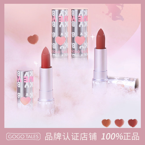 GOTALES戈戈舞甜心口红