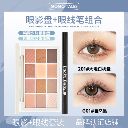 GOTALES戈戈舞粉雾少女1