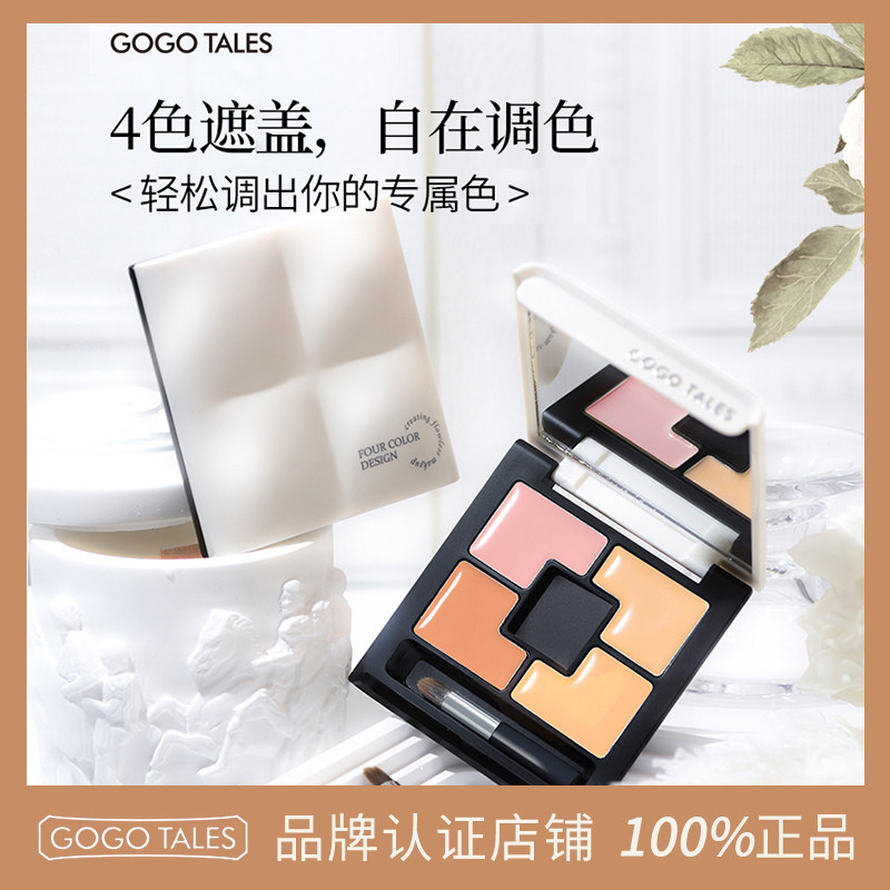 GOTALES戈戈舞轻妆水漾