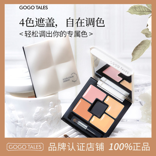 GOTALES戈戈舞轻妆水漾