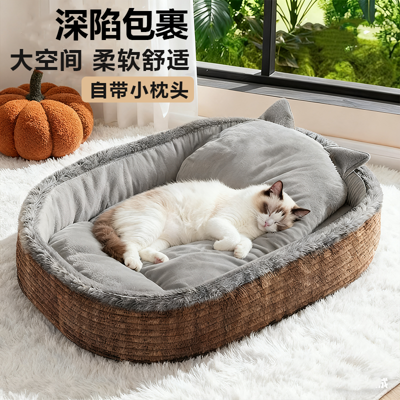 猫窝四季通用安全感猫窝