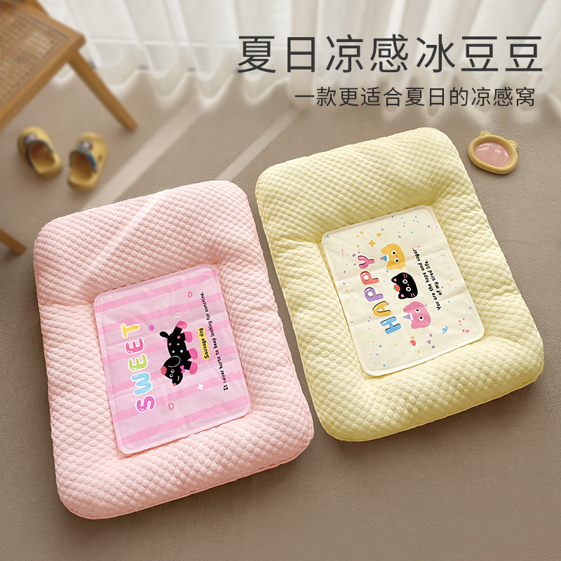 宠物冰垫夏天猫咪凉席垫子降温