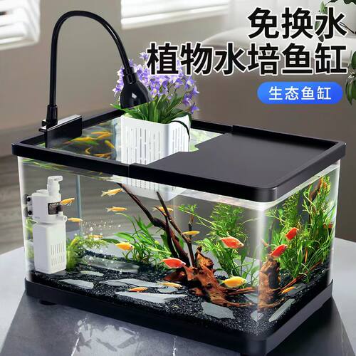 家用小型鱼缸过滤增氧造景