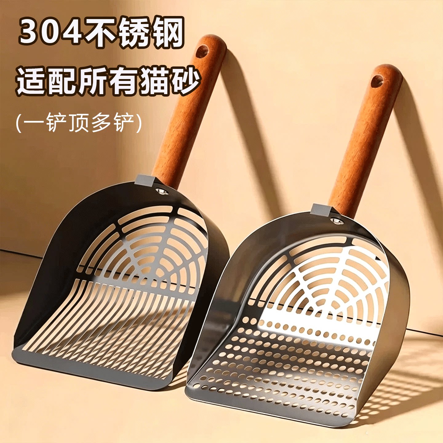 猫砂铲不锈钢铲子猫屎铲专用豆腐砂细孔猫咪金属大号矿砂铲屎神器