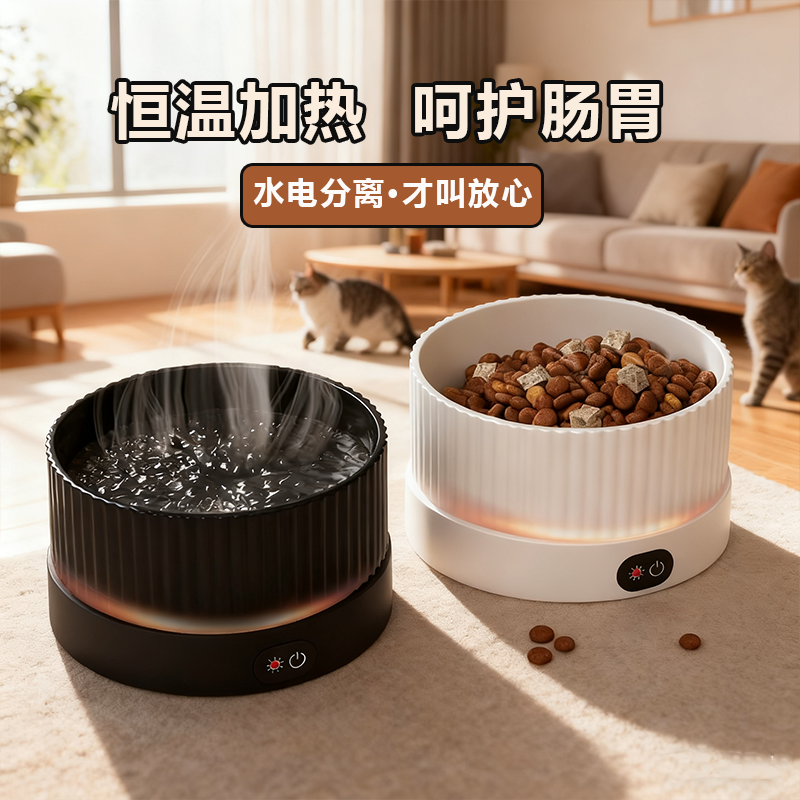 恒温猫咪饮水机酸奶机冬季加热