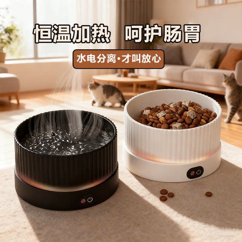 恒温猫咪饮水机酸奶机冬季加热