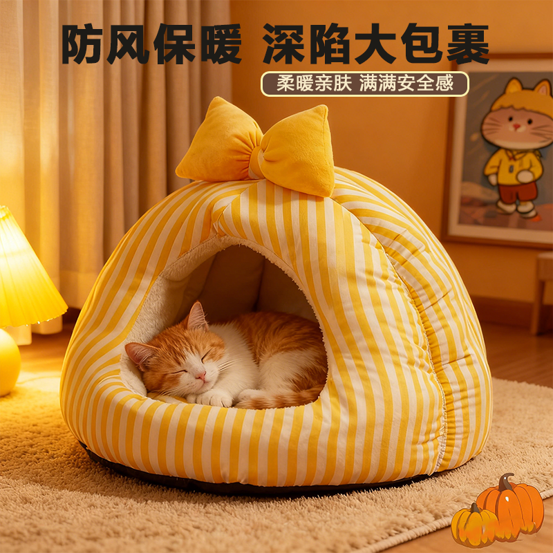 条纹猫窝冬季保暖封闭式安全感窝猫屋宠物床快速升温宠物蝴蝶结窝,宠物/宠物食品及用品,猫窝/屋/帐篷/沙发,淘宝优惠券,粉丝福利购,淘宝优惠卷