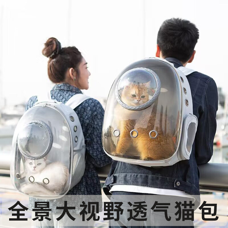 猫包便携外出透气太空舱大容量宠物双肩背包猫书包装狗袋猫咪用品
