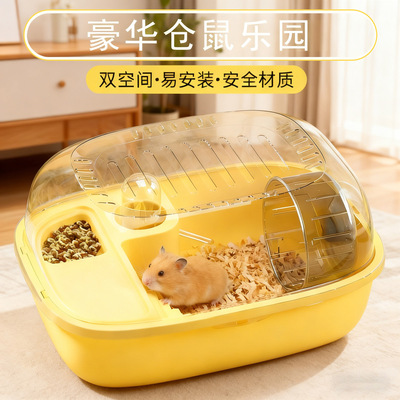 防越狱全景透明双层仓鼠笼