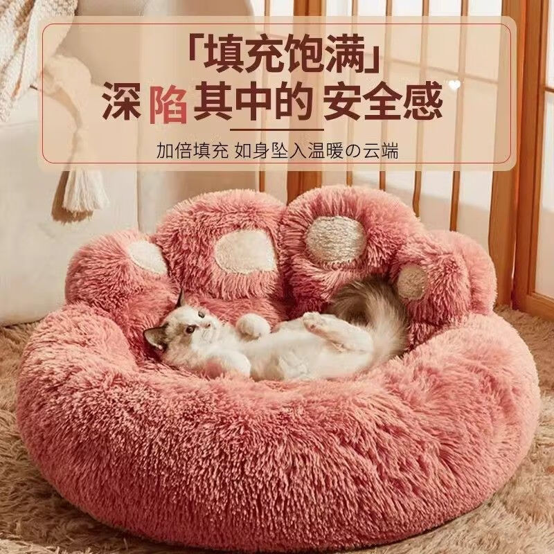 冬季保暖四季通用猫窝
