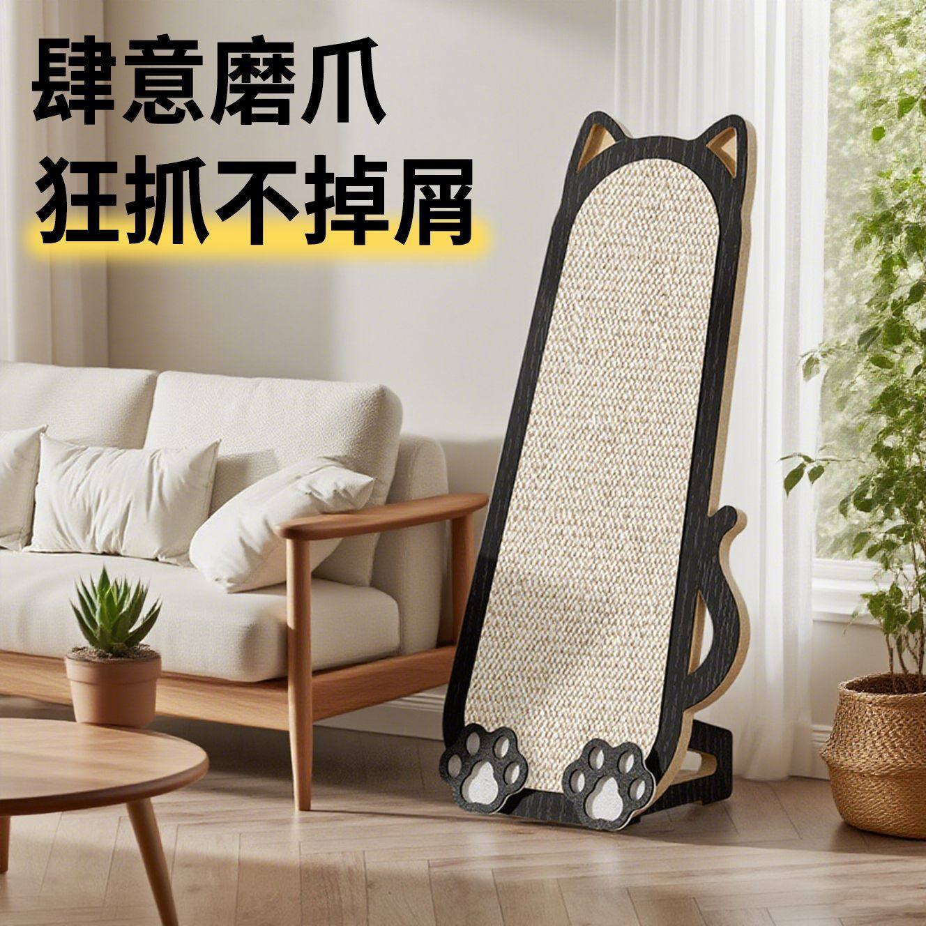 猫抓板耐抓耐磨不掉屑猫抓垫贴墙防猫抓沙发保护猫咪剑麻立式墙贴,宠物/宠物食品及用品,猫爬架,淘宝优惠券,粉丝福利购,淘宝优惠卷