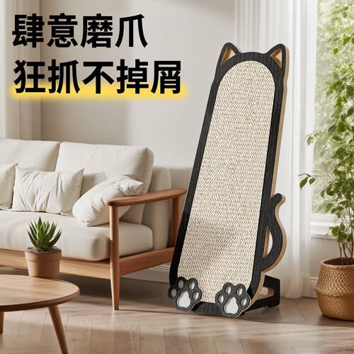 猫抓板耐抓耐磨不掉屑猫抓垫