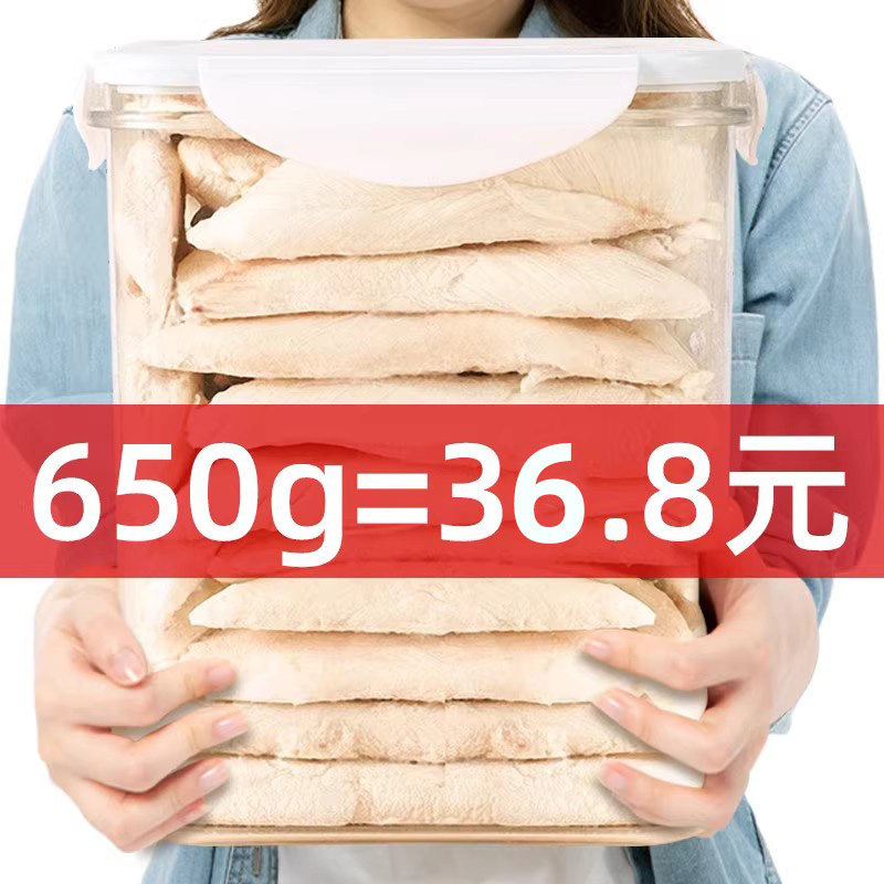 鸡胸肉冻干猫零食鸡小胸营养鸡胸增肥发腮鸡肉粒500g宠物全家桶