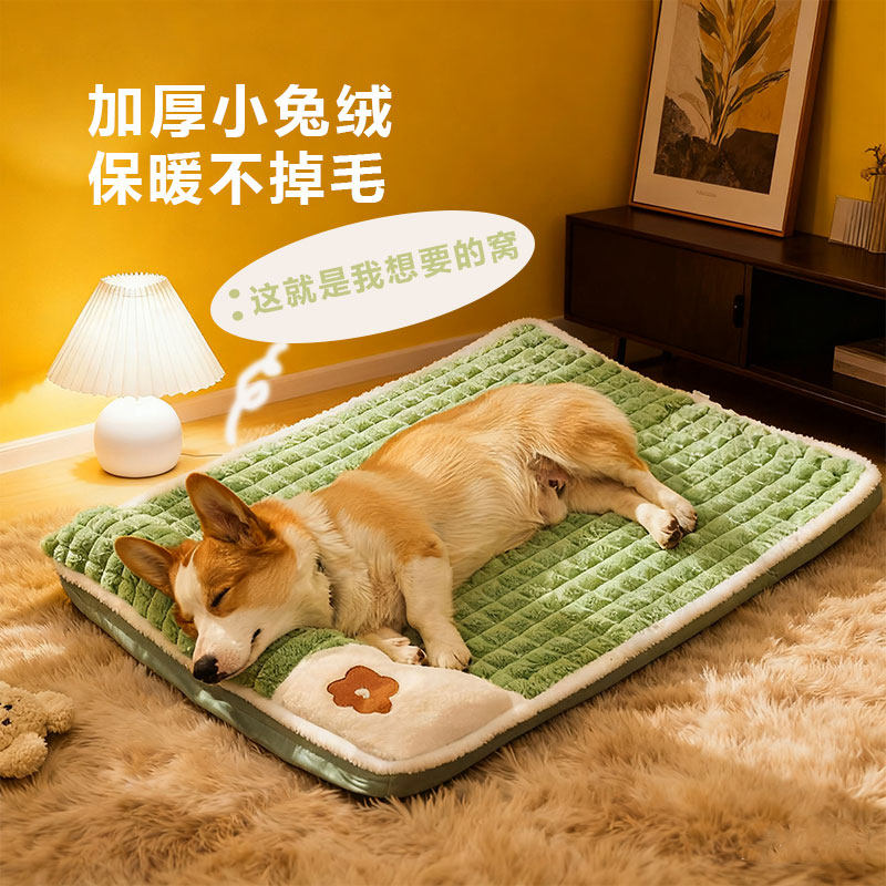 四季通用可拆洗猫狗垫子