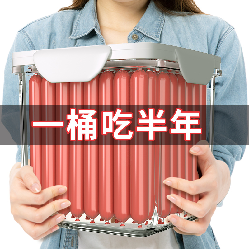 狗狗火腿肠补钙低盐营养