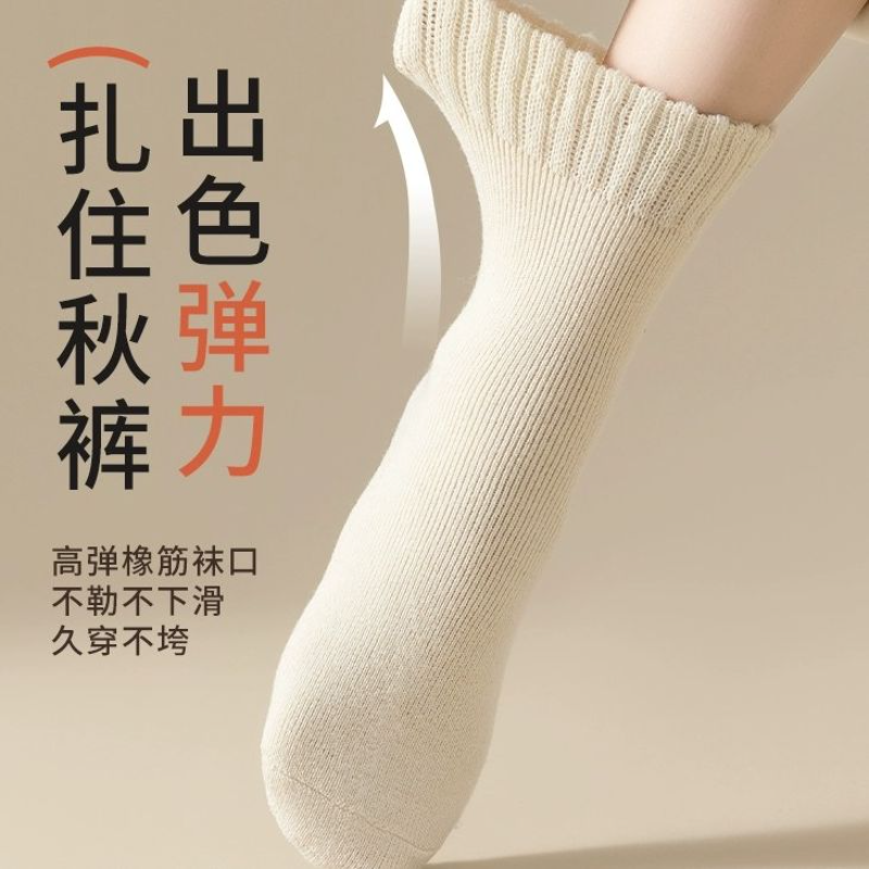 袜子女秋冬季中筒袜加厚保暖