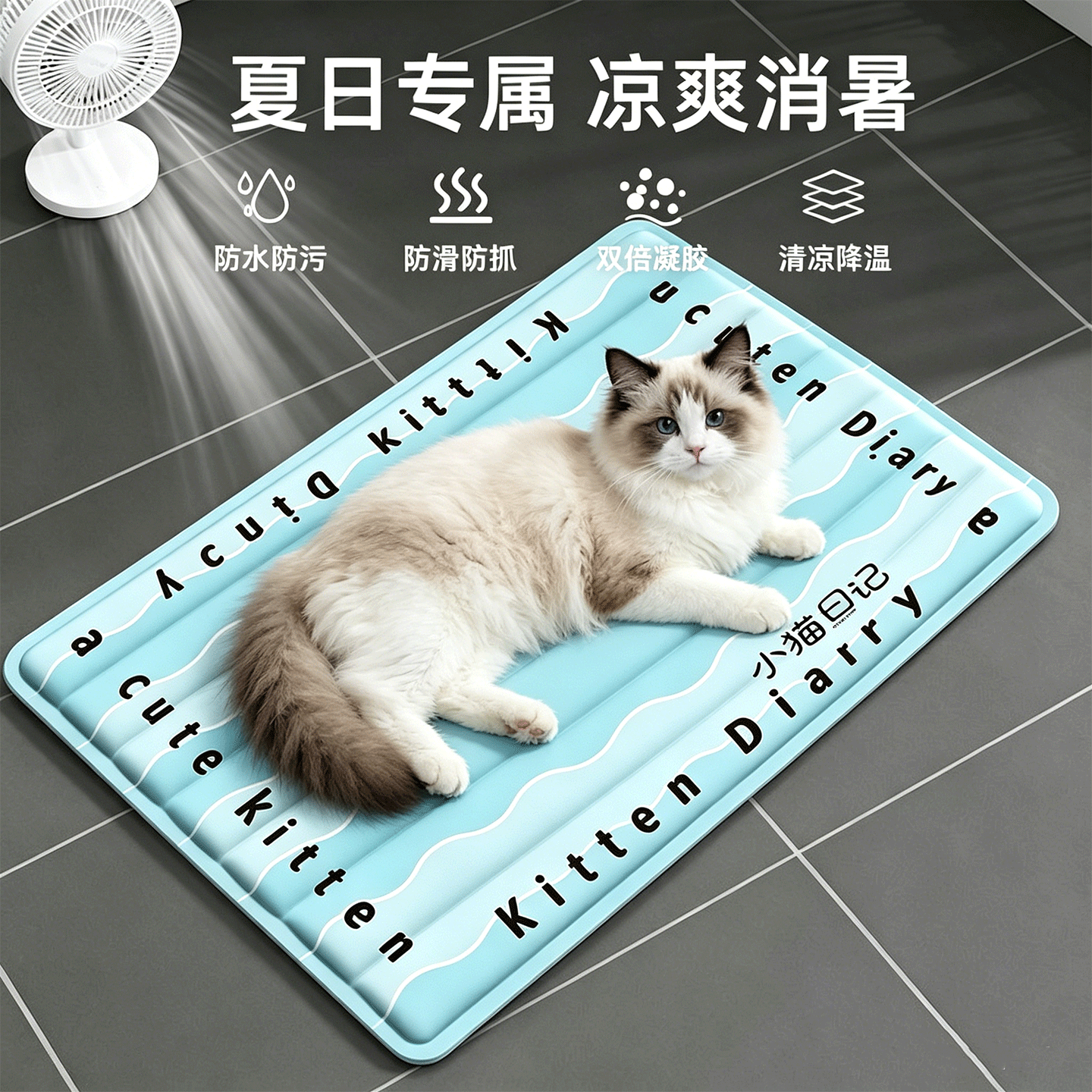 宠物冰垫凉窝凉席垫子狗窝猫咪夏季睡觉降温神器狗狗夏天睡垫凉垫