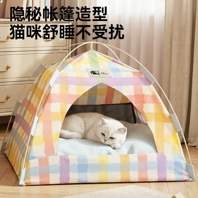 猫窝猫帐篷四季狗窝夏季凉席户外安全感半封闭式藤编垫子宠物用品