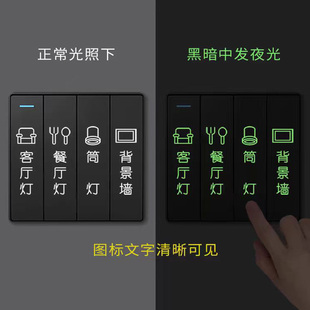 开关贴夜光贴灯开关标识贴灯贴标签夜光贴永久发光酒店医院定做贴