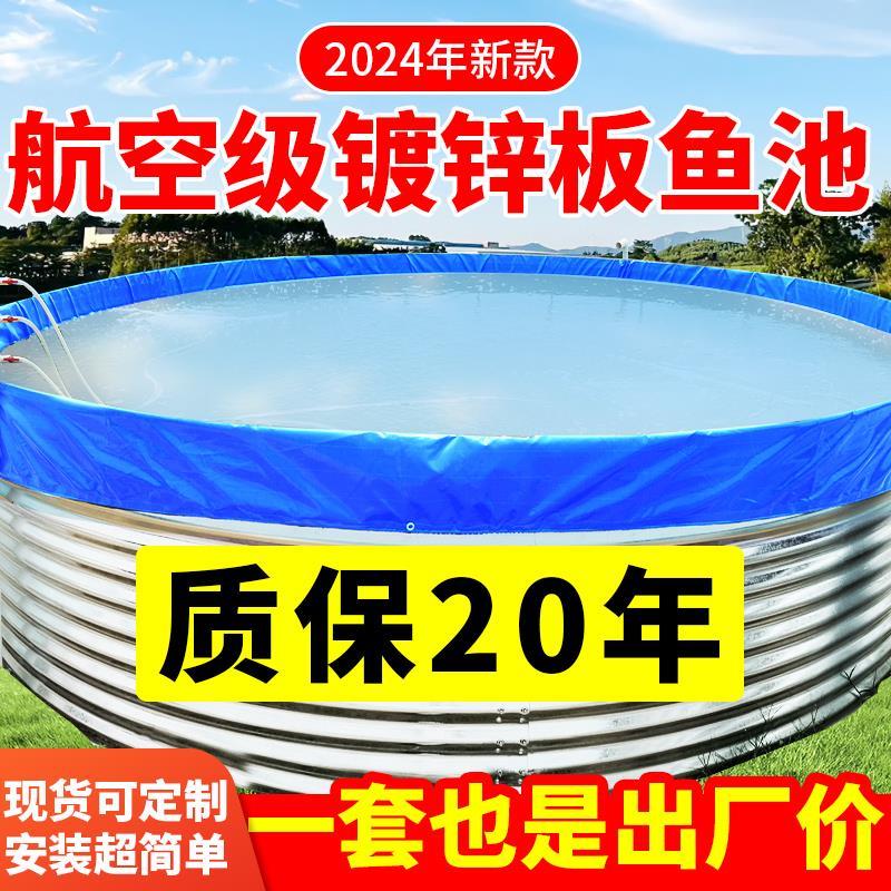 镀锌板帆布鱼池圆形加厚刀刮布高密度养殖池游泳池户外果园蓄水池