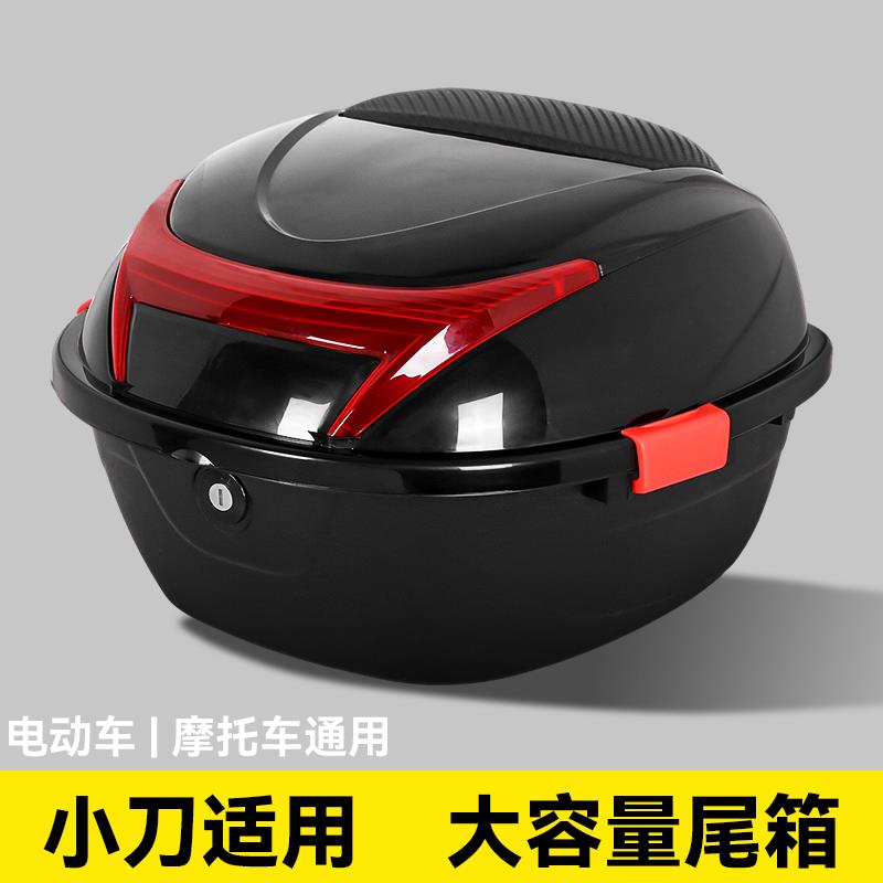 小刀适用电动车后备箱电动车尾箱通用防抖大容量踏板机车收纳箱