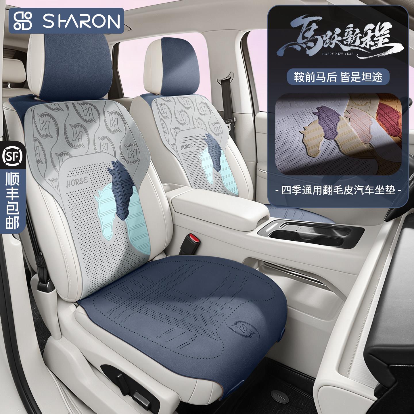 2026新款汽车坐垫汽车座垫夏季通风车内?椅垫四季通用透气车载坐