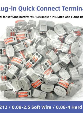 PCT-212-213-214-215-218快速接线端子电线连接器并分线接头100祇