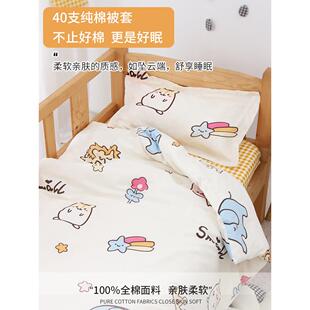 婴儿纯棉被套被罩a类宝宝被子套幼儿园卡通单人定做儿童床品单件