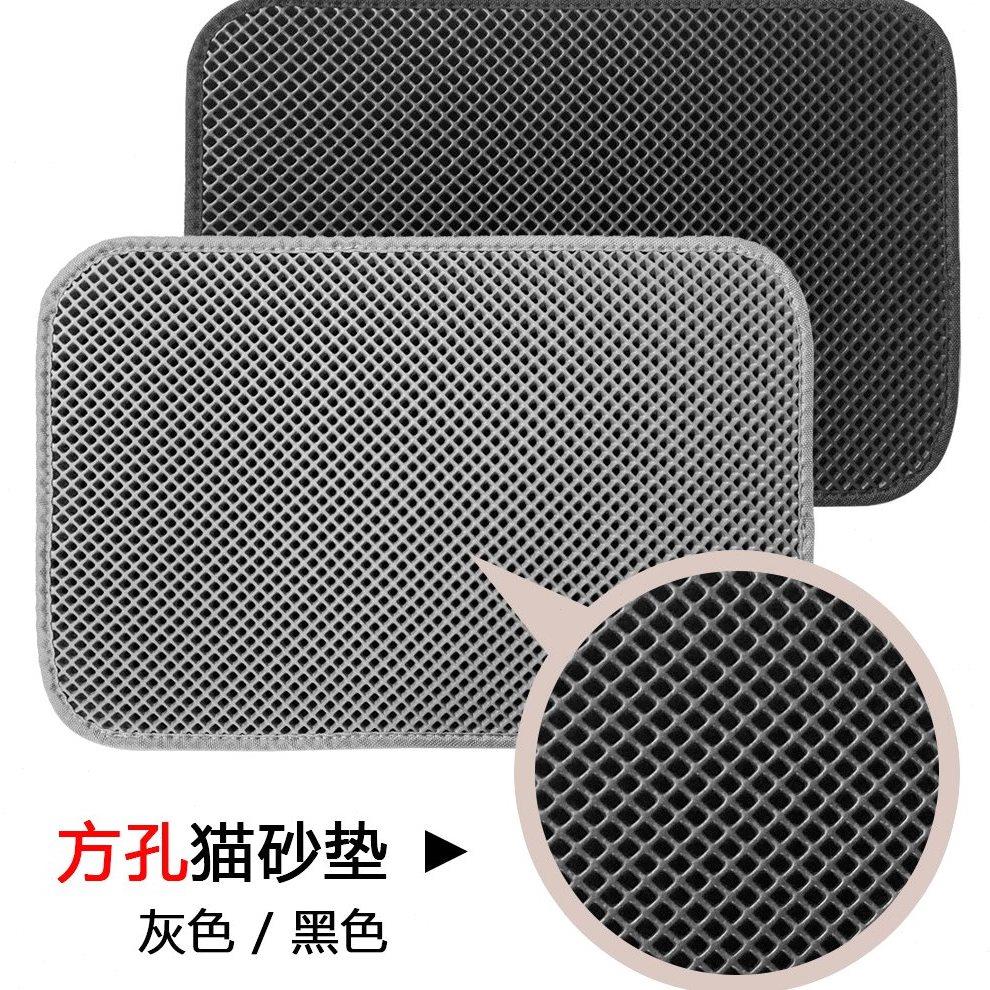 双层eva防滑猫砂垫 宠物床猫笼宠物垫 狗窝垫子 落砂垫 宠物用品