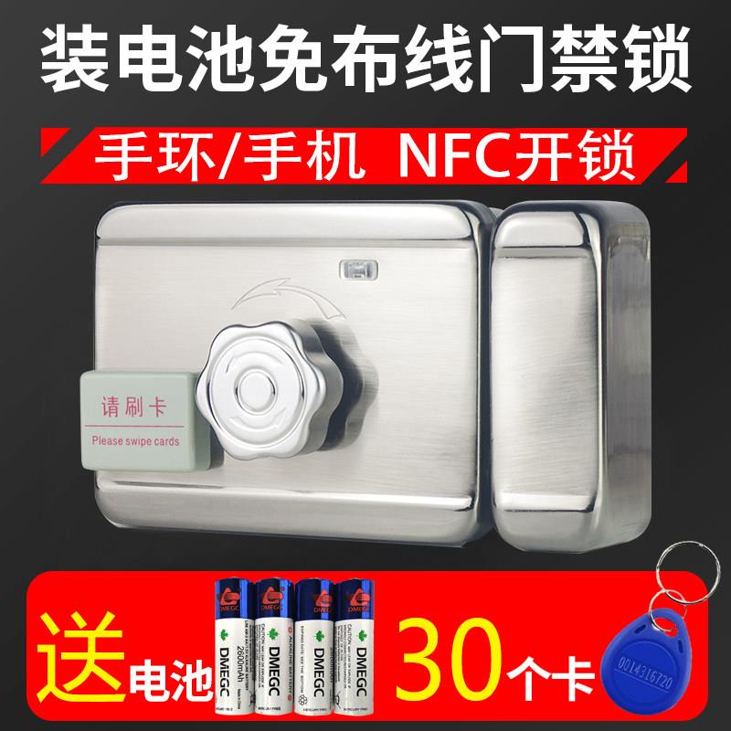 免布线IC门禁锁出租房刷卡一体锁电子遥控电控锁电磁锁防盗铁门