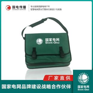 国家电网工具包电工专用帆布包电力多功能维修耐磨单肩斜挎工具包