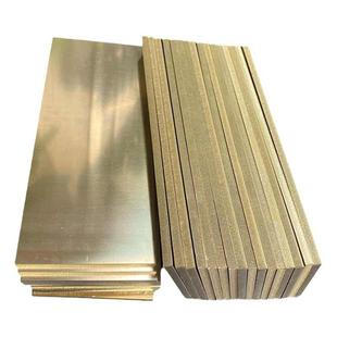 H59黄铜四方棒扁排方条 h62黄铜板厚5 8 10 12 15 16 18 20mm零切