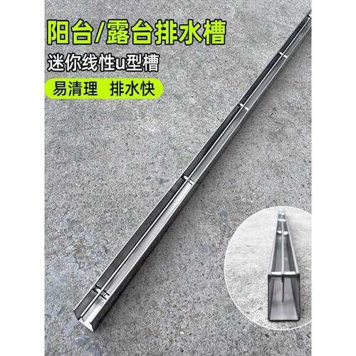不锈钢线性排水沟成品树脂u型槽户外庭院市政下水道线型水槽盖板