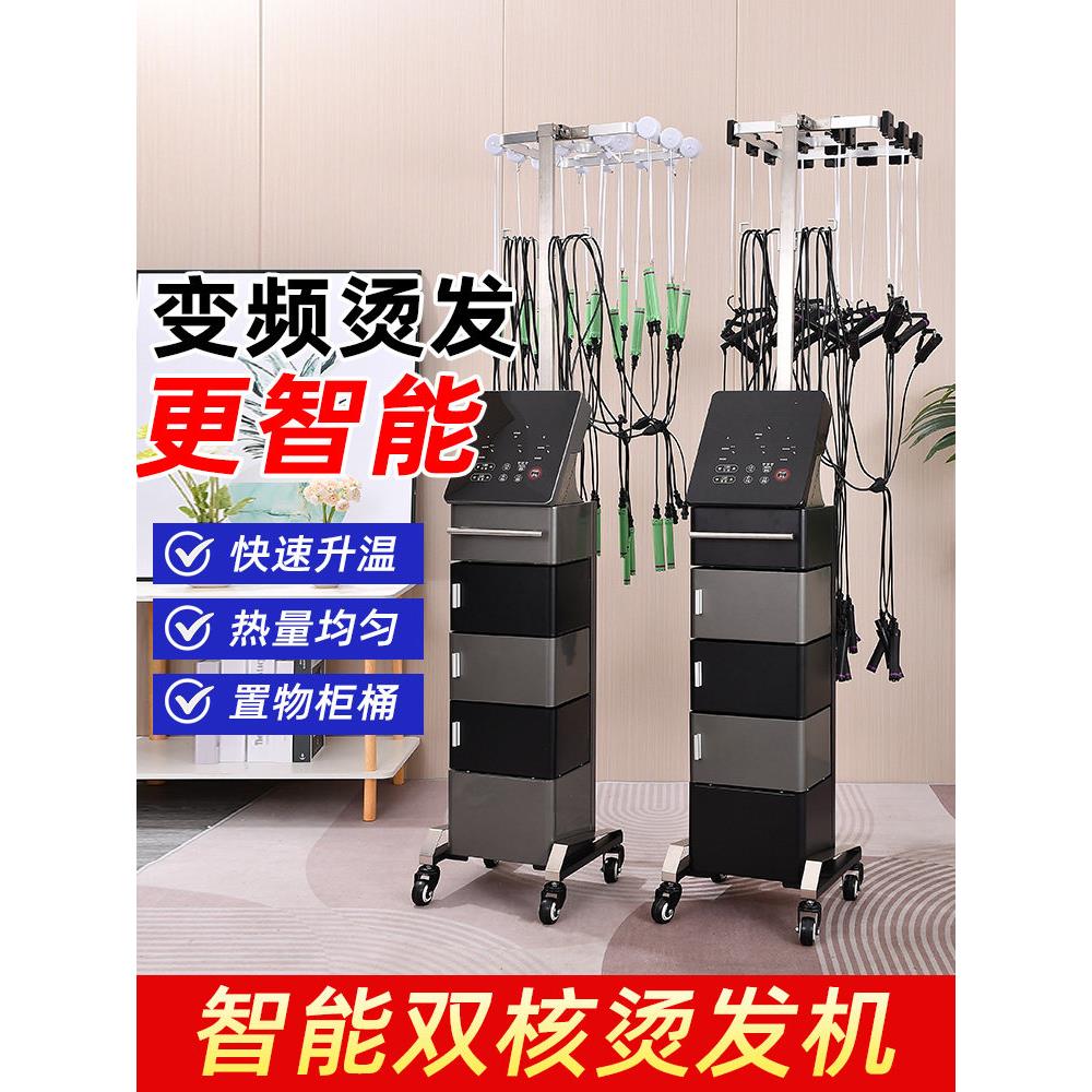 数码烫发机艾文热烫机器发廊理发店陶瓷卷发美发智能恒温机美发店