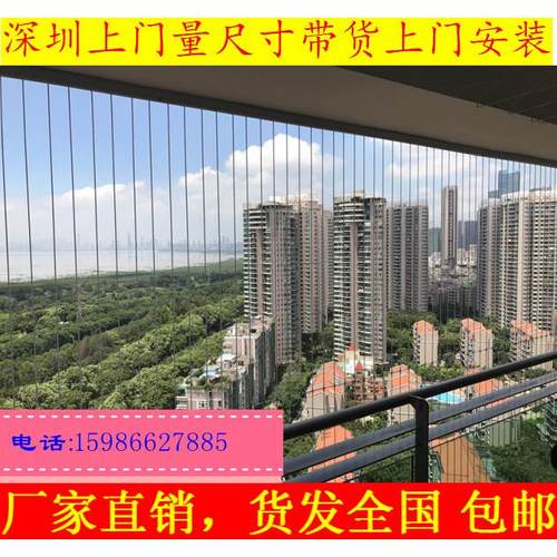 定制阳台隐形防盗网防护网316不锈钢丝网防盗窗防猫网儿童防坠网