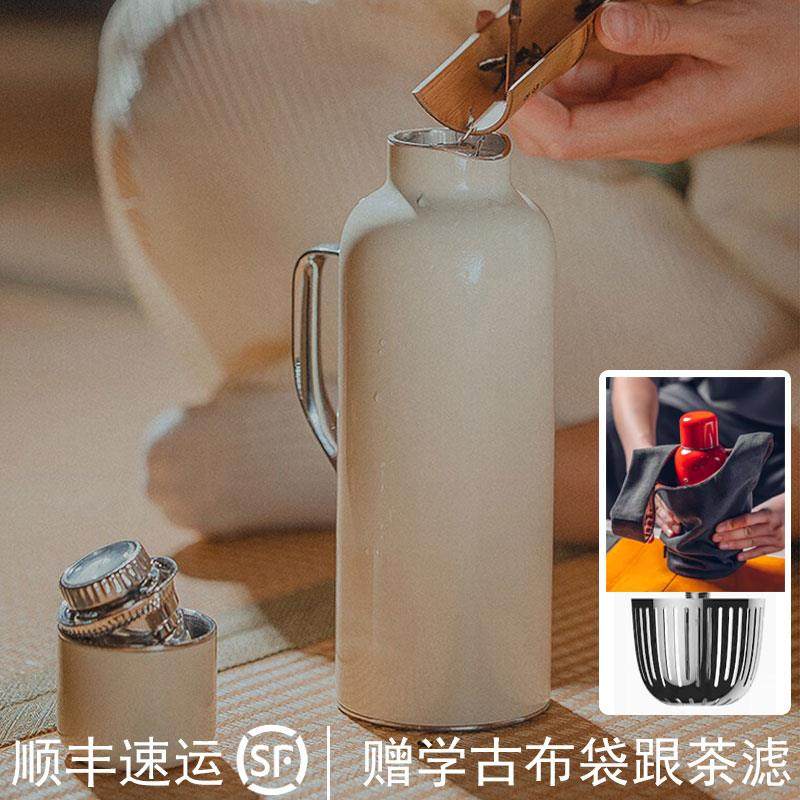 学古一原传家壶车载便携迷你男女水杯保温壶316不锈钢焖茶壶1.6升