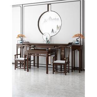 全实木条案供桌新中式农村堂屋简单中堂六件套神台明式供奉台条几