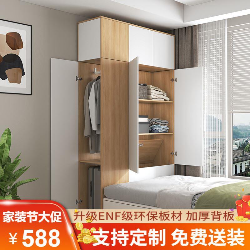 床尾夹缝衣柜家用卧室简约现代省空间窄置物收纳储物柜儿童房定制