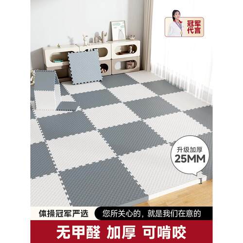小毛猴泡沫地垫加厚儿童爬爬垫拼接宝宝爬行垫榻榻米床边防摔垫子